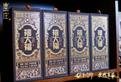 送礼酒怎么选？禧大福有里有面，好喝受欢迎
