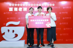 90后富二代豪掷千金投身老牌餐饮,永和大王凭什么?