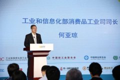2023年“吃货节”优质食品促生产、助消费活动启动仪式在京举行